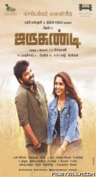 Jarugandi (2018) South Indian Hindi Dubbed Movie