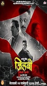 Jilabi (2025) Hindi Movie