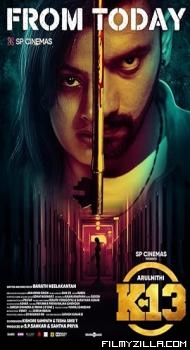 K 13 (2019) South Indian Hindi Dubbed Movie