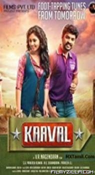 Kaaval (2015) South Indian Hindi Dubbed Movie