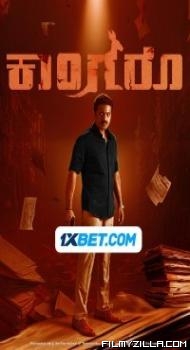 Kangaroo (2024) South Indian Hindi Dubbed Movie