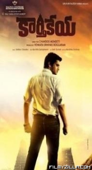 Karthikeya 2014 Hindi Dubbed South Indian Full Movie Free Download