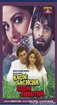 Kaun Sachcha Kaun Jhootha (1997) Hindi Movie