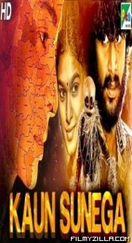 Kaun Sunega (2020) South Indian Hindi Dubbed Movie