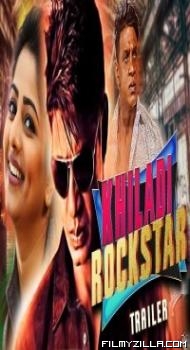 Khiladi Rockstar (2018) South Indian Hindi Dubbed Movie