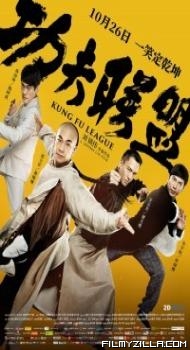 Kung Fu League (2019) Hindi Dubbed