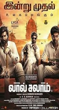 Lal Salaam (2024) Hindi Dubbed Movie