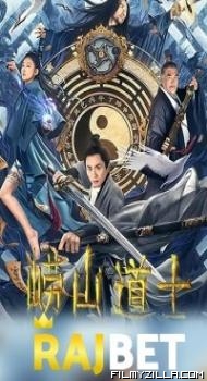 Laoshan Taoist (2021) Hindi Dubbed