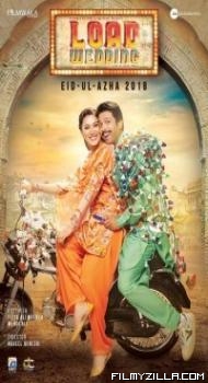 Load Wedding (2018) Punjabi Movie