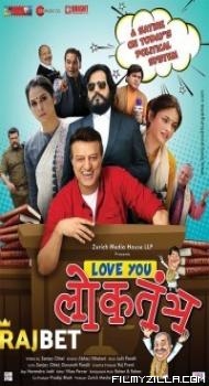 Love You Loktantra (2022) Bollywood Movie