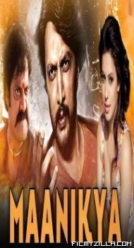 Maanikya (2019) South Indian Hindi Dubbed Movie