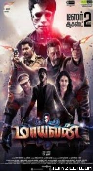 Maayavan (2017) South Indian Hindi Dubbed Movie