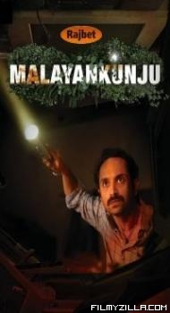 Malayankunju (2022) South Indian Hindi Dubbed Movie