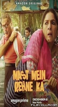 Mast Mein Rehne Ka (2023) Hindi Movie