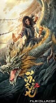 Master So Dragon (2020) Hindi Dubbed