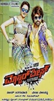 Masterpiece (2015) South Indian Hindi Dubbed Movie