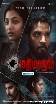 Mathimaran (2024) Hindi Dubbed