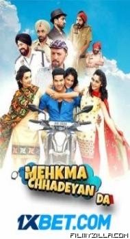 Mehkma Chhadeyan Da (2024) Punjabi Movie