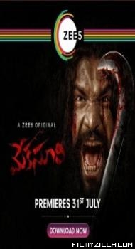 Meka Suri (2020) South Indian Hindi Dubbed Movie