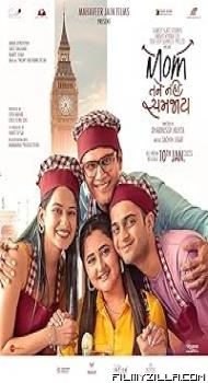 Mom Tane Nai Samjay (2025) Gujarati Movie