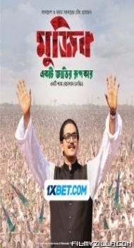 Mujib The Making of a Nation (2023) Hindi Movie