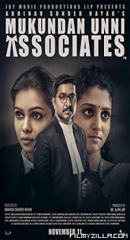 Mukundan Unni Associates (2022) South Indian Hindi Dubbed Movie