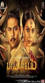 Naagmati (Pambattam) (2023) South Indian Hindi Dubbed Movie