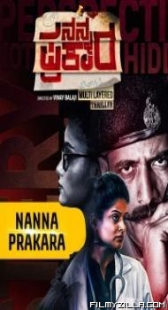 Nanna Prakara (2019) South Indian Hindi Dubbed Movie