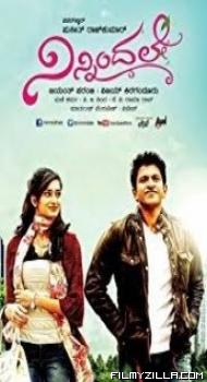 Ninnindale (2014) South Indian Hindi Dubbed Movie