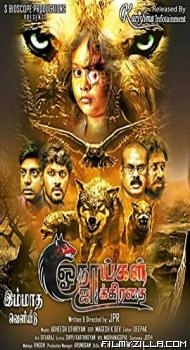 Onaaigal Jakkiradhai (2018) South Indian Hindi Dubbed Movie