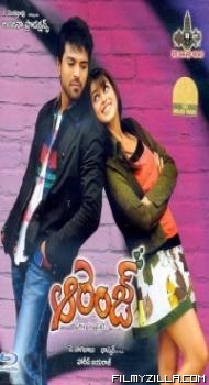 Orange (2010) South Indian Hindi Dubbed Movie