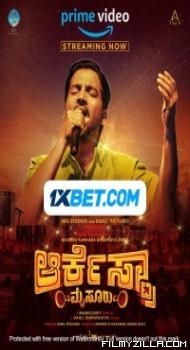 Orchestra mysuru (2022) Hindi Dubbed