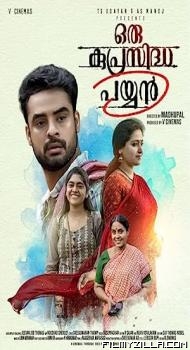 Oru Kuprasidha Payyan (2018) South Indian Hindi Dubbed Movie