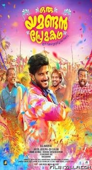 Oru Yamandan Premakadha (2019) South Indian Hindi Dubbed Movie