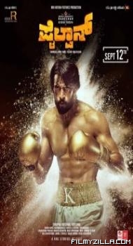 Pailwaan (2019) South Indian Hindi Dubbed Movie