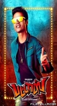 Pattas (2020) South Indian Hindi Dubbed Movie