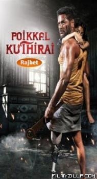 Poikkal Kuthirai (2022) South Indian Hindi Dubbed Movie