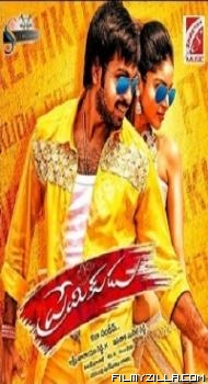 Premikudu (2016) South Indian Hindi Dubbed Movie