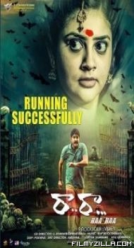 Raa Raa (2019) South Indian Hindi Dubbed Movie