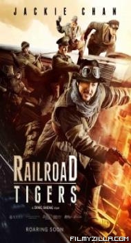 Railroad Tigers (2016) Hindi Dubbed