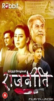 Rajneeti (2023) RabbitMovies Original