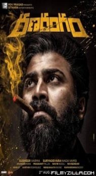 Ranarangam (2019) South Indian Hindi Dubbed Movie