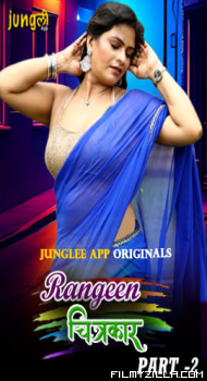 Rangeen Chitrakaar Junglee Original