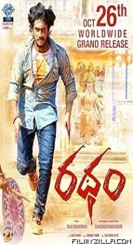 Ratham (2018) Hindi Dubbed