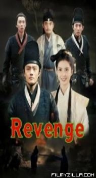 Revenge (2021) Hindi Dubbed