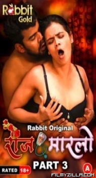 Rose Marlo Part 3 (2023) RabbitMovies Original