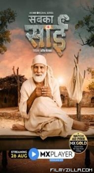 Sabka Sai (2021) Web Series