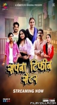 Sapna Tiffin Center (2023) CinePrime Original