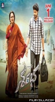 Sarabha (2019) South Indian Hindi Dubbed Movie