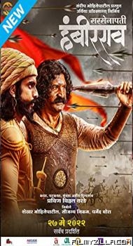 Sarsenapati Hambirrao (2022) South Indian Hindi Dubbed Movie